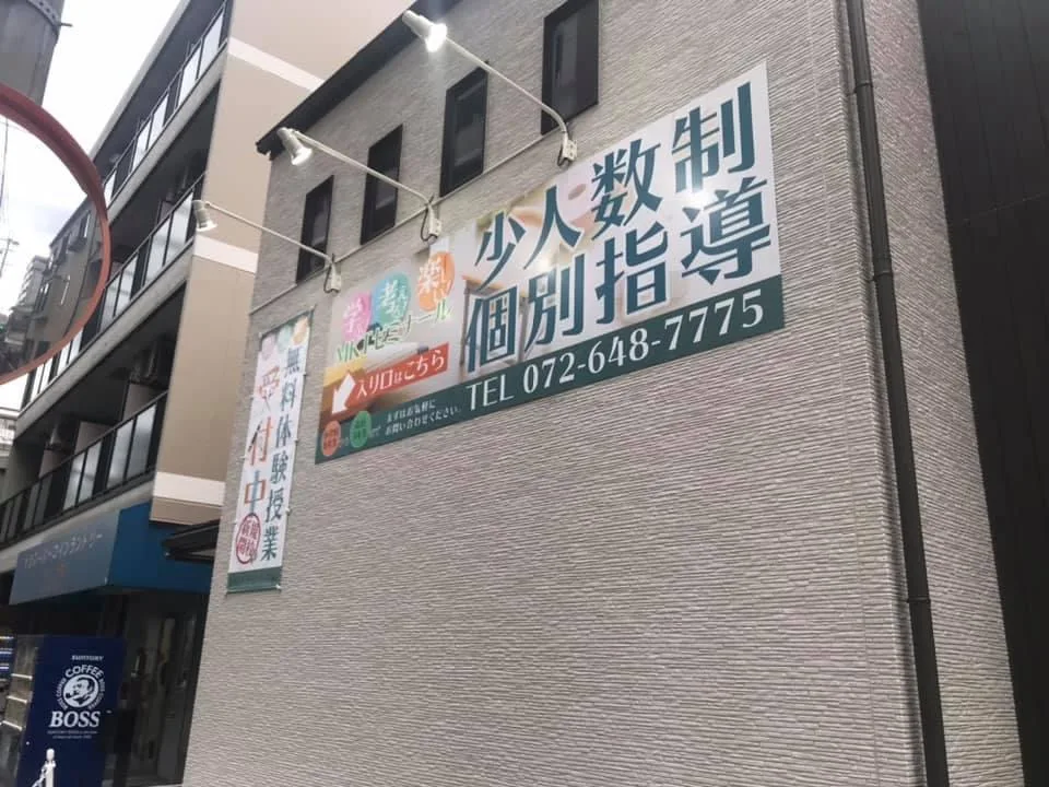 MKTゼミナール