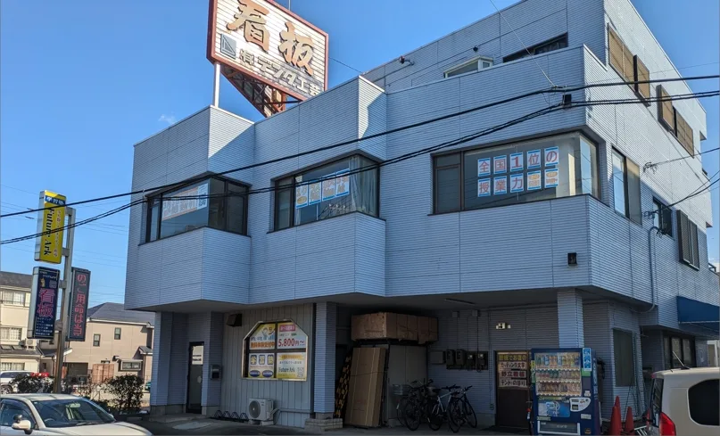 学習塾FutureArk