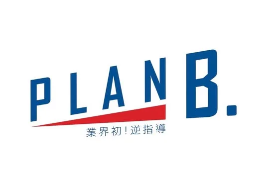 学習塾PLAN B.鶴見校